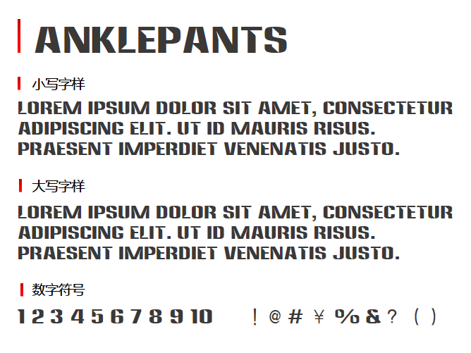 Anklepants字体
