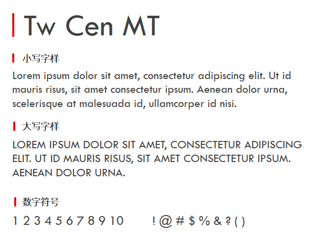 Tw Cen MT字体