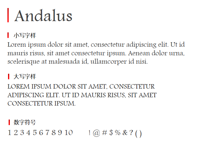 Andalus字体