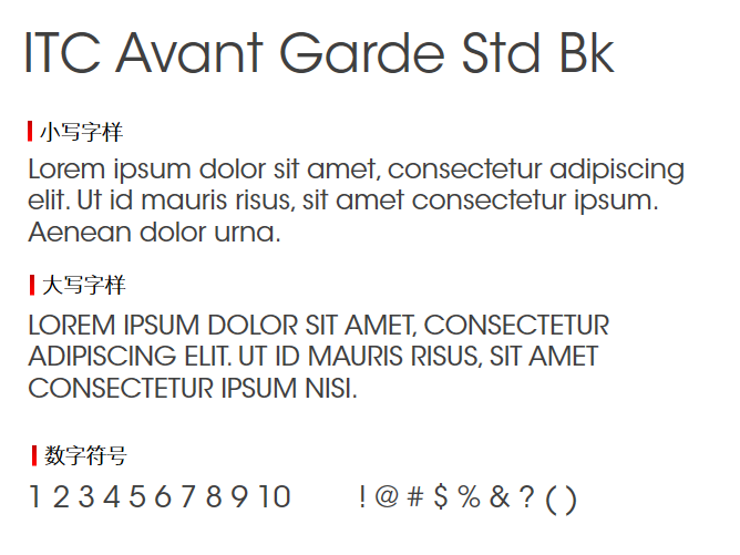 ITC Avant Garde Std Bk字体