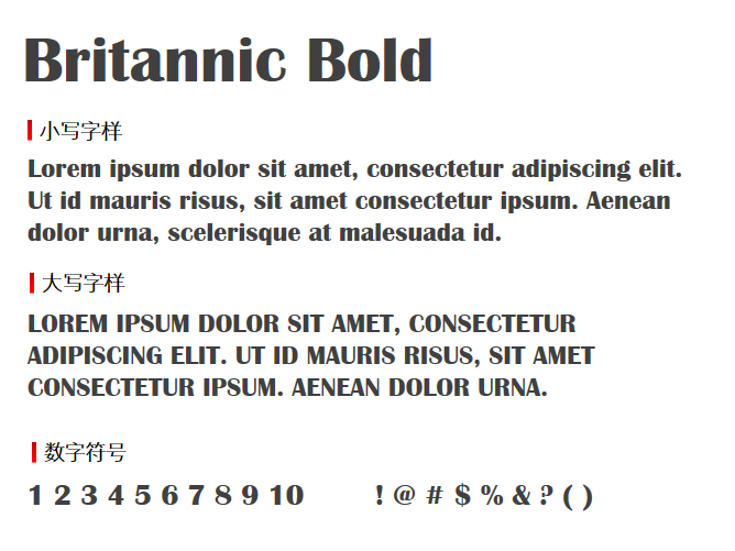 Britannic Bold字体